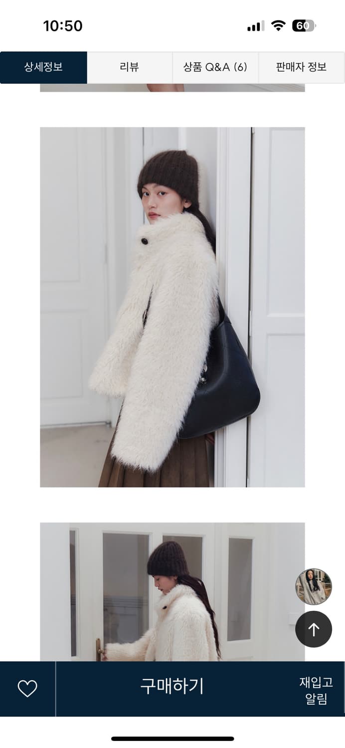 르아보네 퍼자켓 상품이미지2