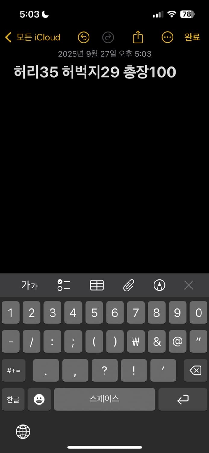 리바이스 220 오렌지탭 데님팬츠 상품이미지5