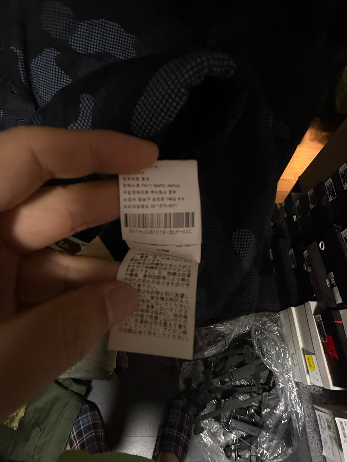 베이프 검회 카모 점퍼 상품이미지8