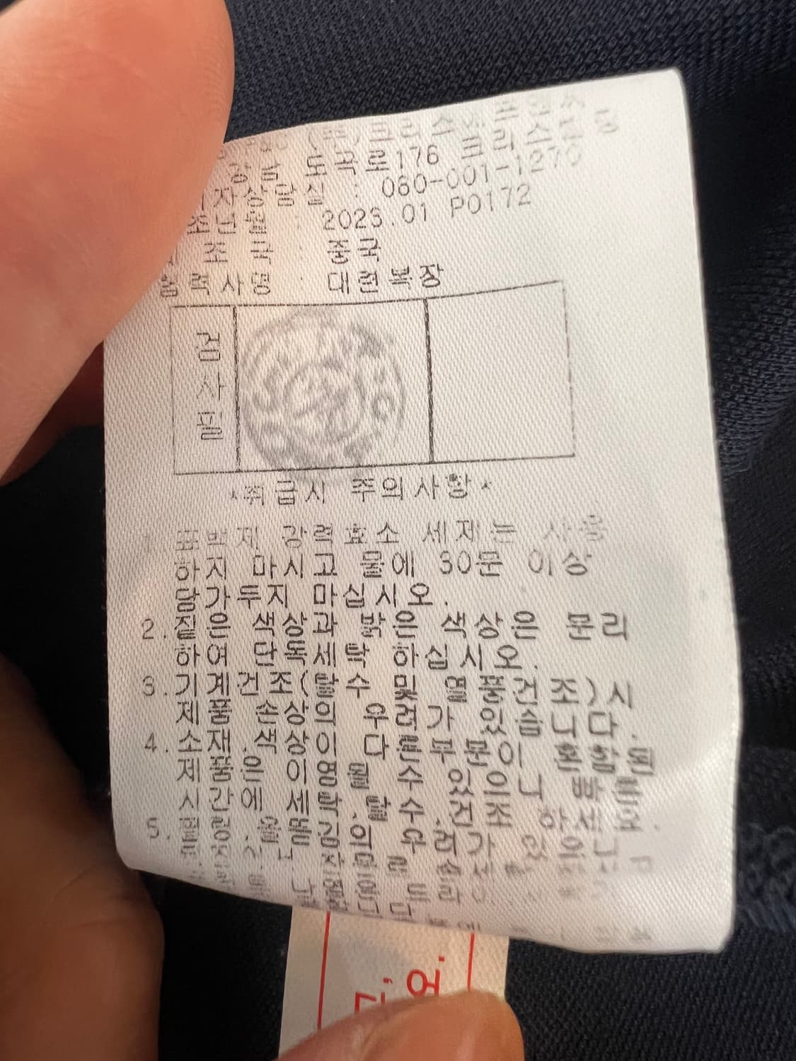 마스터바니에니션 여성 네이비 반집업카라티셔츠 골프티셔츠 상품이미지8