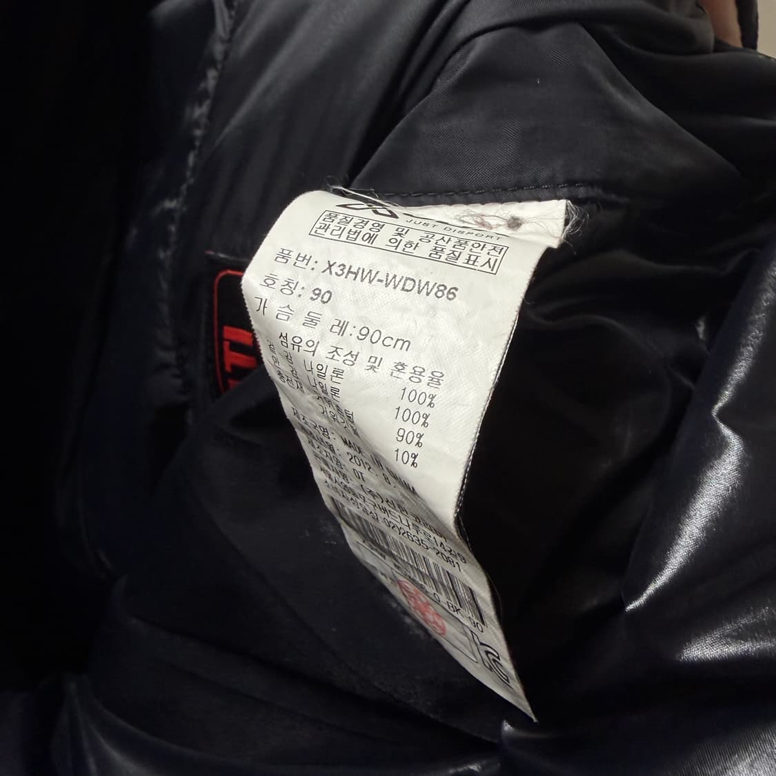 JDX 여성 골프웨어 구스다운 패딩 S/90  상품이미지6