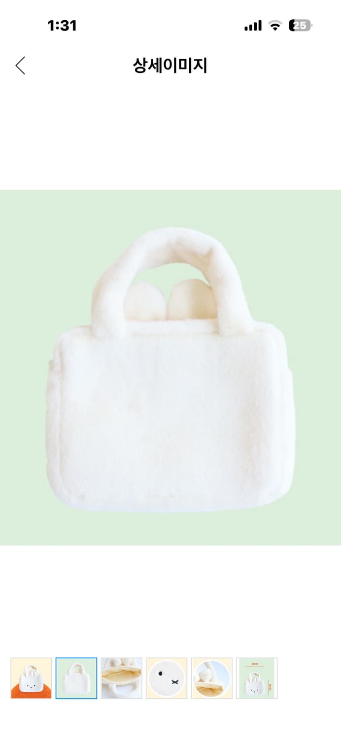 미피 가방 정품 (새상품급) 상품이미지2