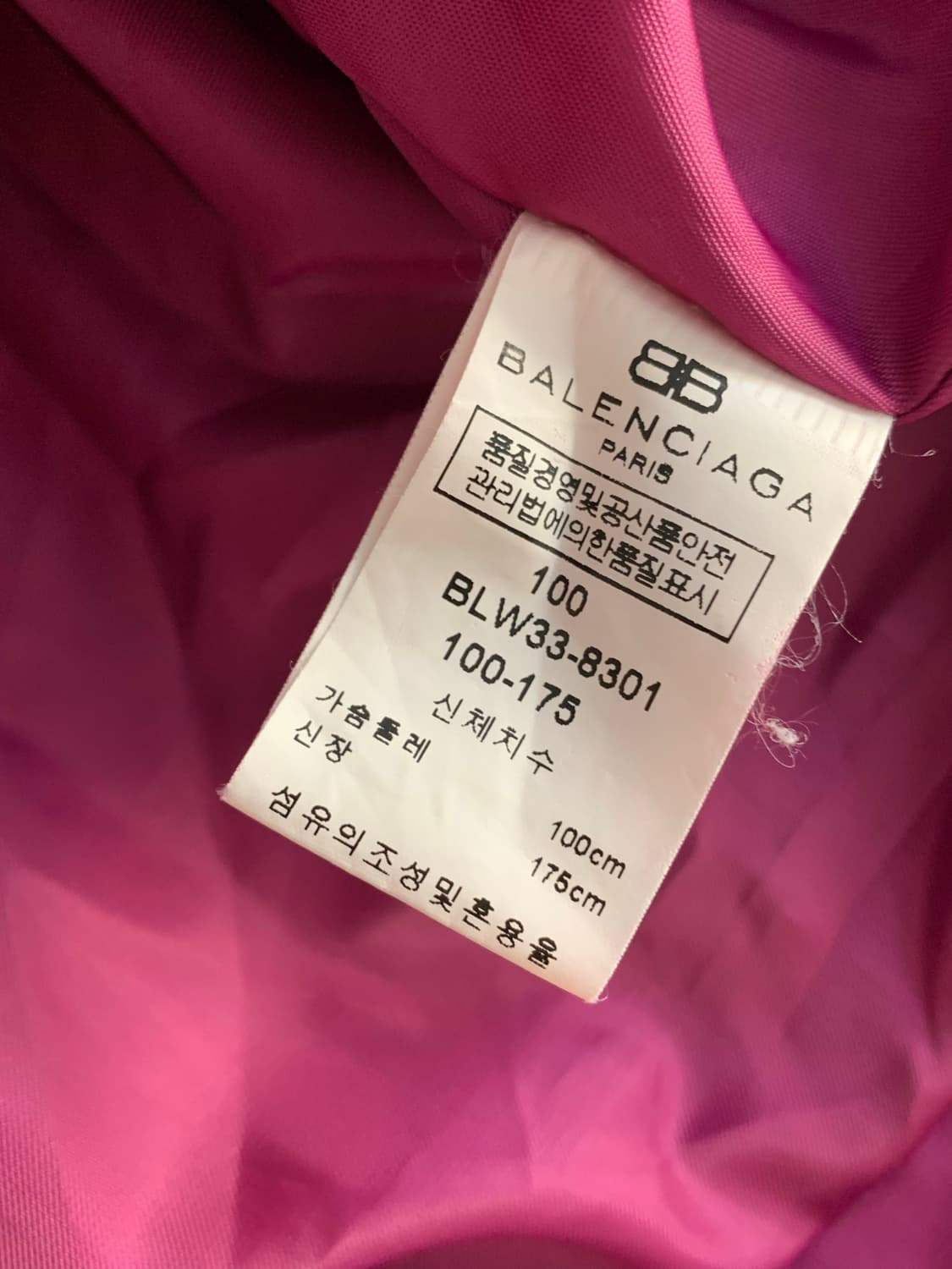 발렌시아가 웜업 상품이미지9