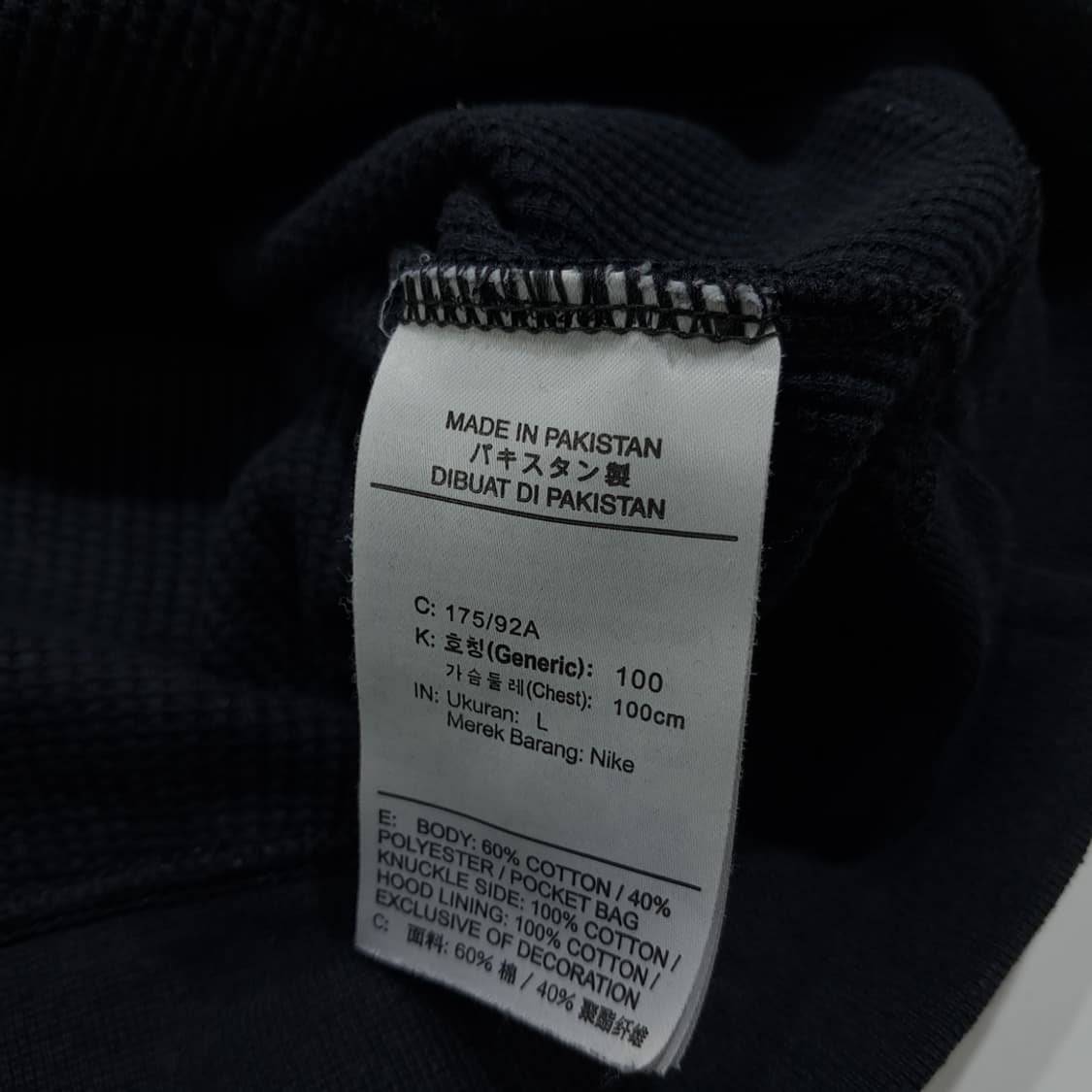CL171 나이키 코튼폴리 와플니트 블랙 후드 집업 상품이미지6