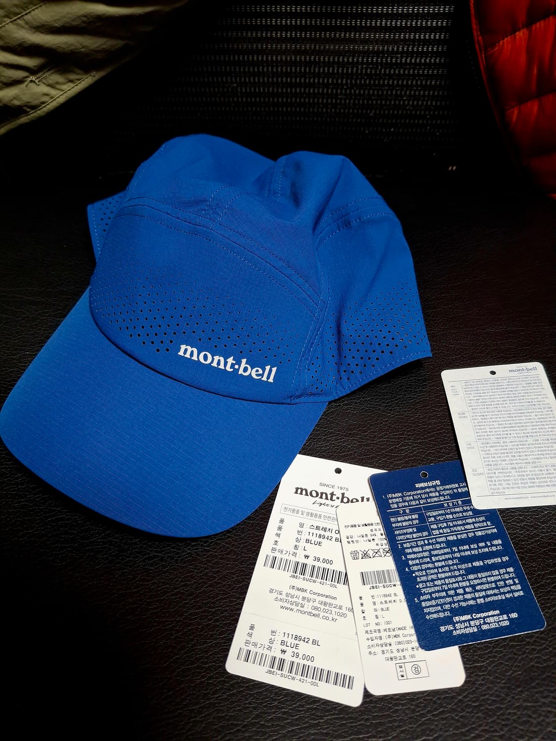 [L] 몽벨 od 스트래치캡 블루 상품이미지1