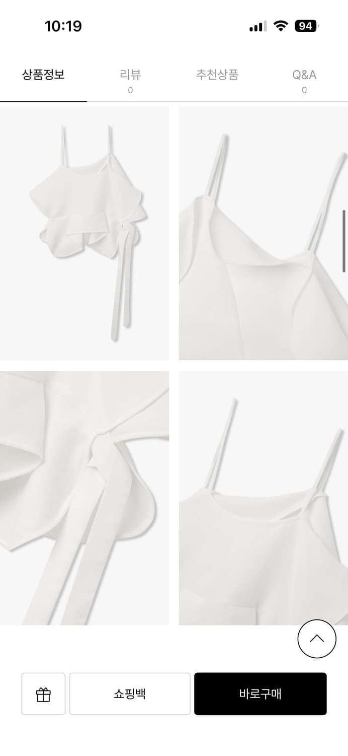 enfold 엔폴드 26ss 신상 레이어드 캐미솔(새상품) 상품이미지3