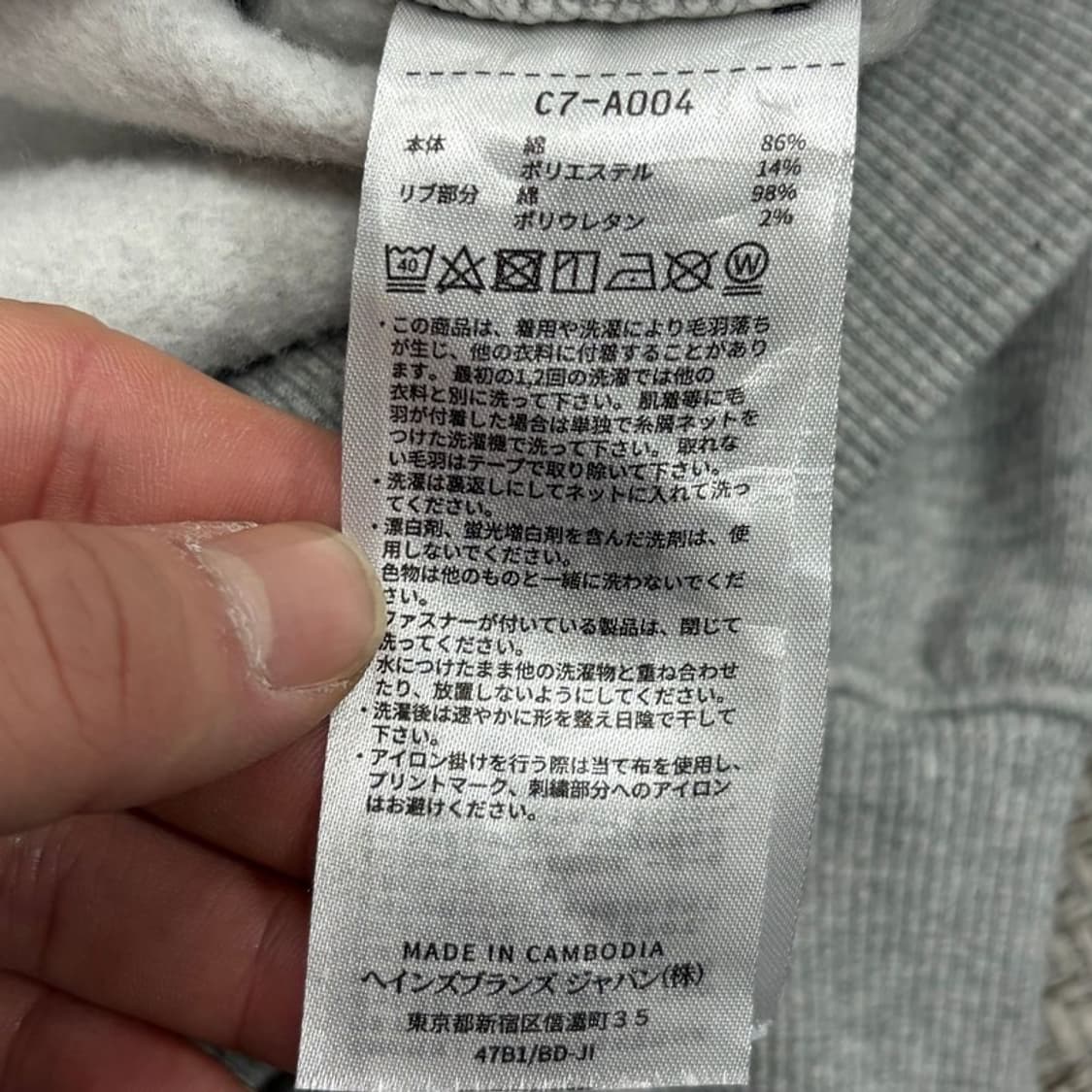 챔피온 베이직 프린팅 맨투맨 v1333 상품이미지6