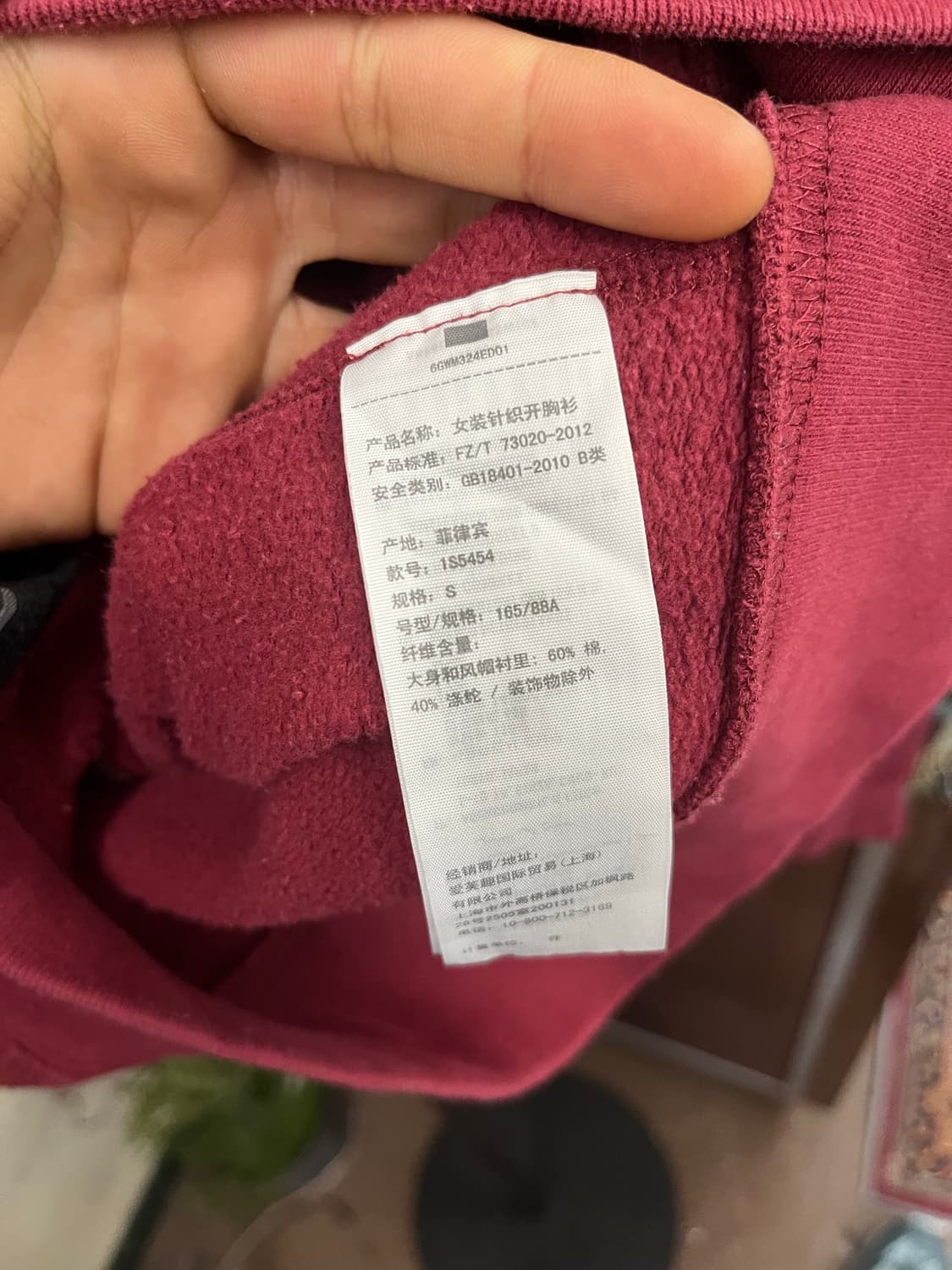 아베크롬비 앤 피치 빈티지 로고 후드집업 #csz851 상품이미지5
