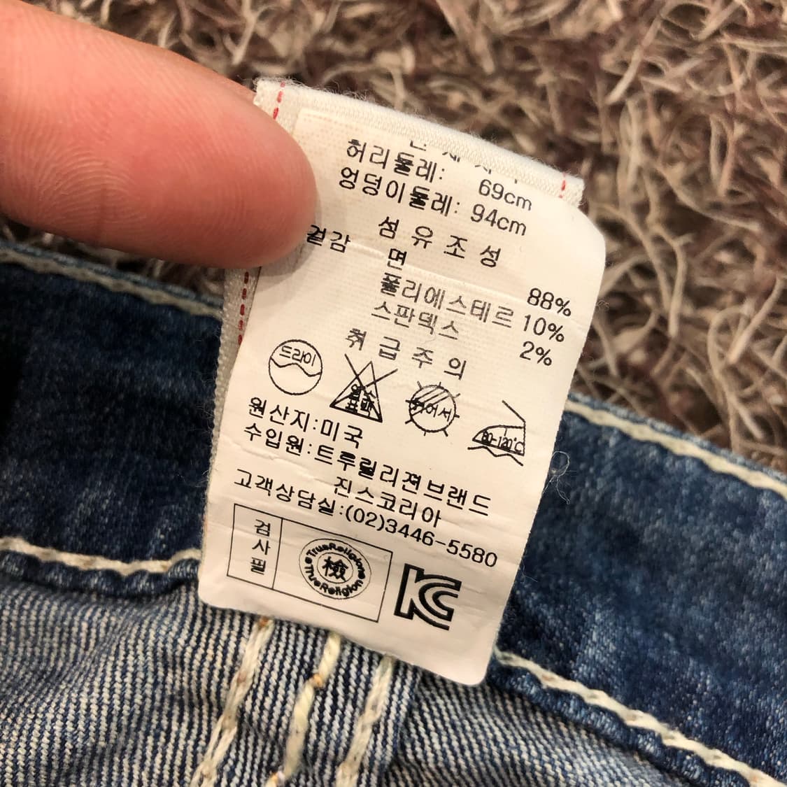 트루릴리전 워싱 스트레이트진 데님 팬츠 상품이미지8