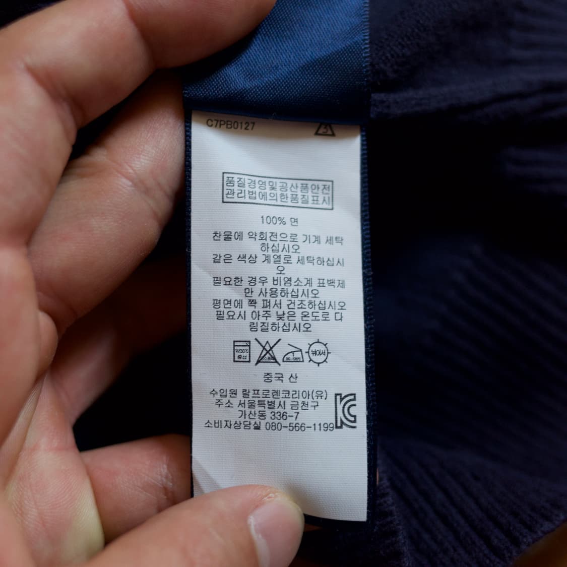 Polo Ralph Lauren v-neck cotton knit 상품이미지9