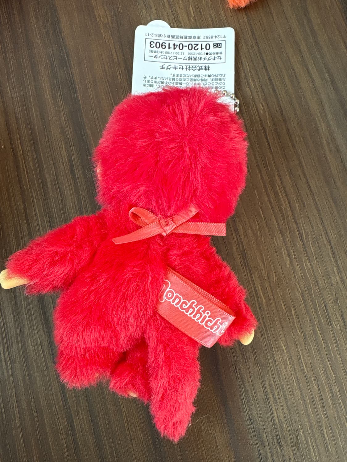 딸기 몬치치 키링 상품이미지2