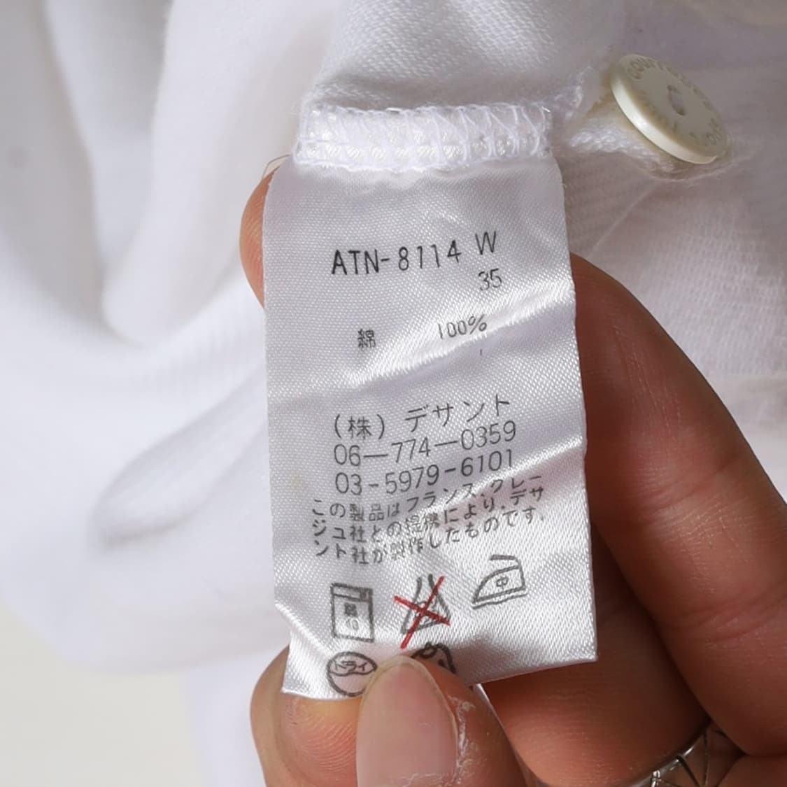 꾸레쥬 courreges Polo Shirt  상품이미지5