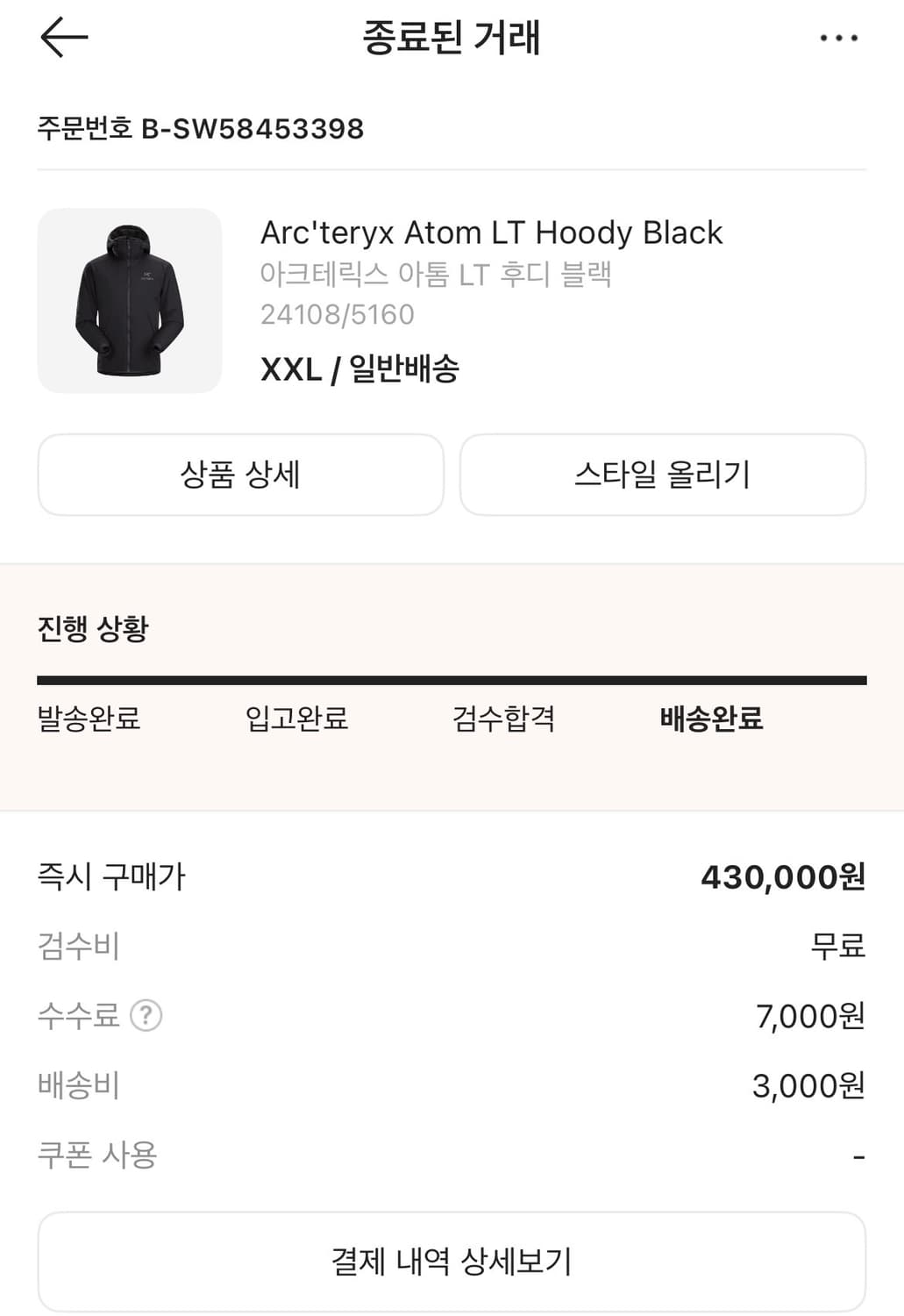아크테릭스 아톰LT 후디 XXL 상품이미지3