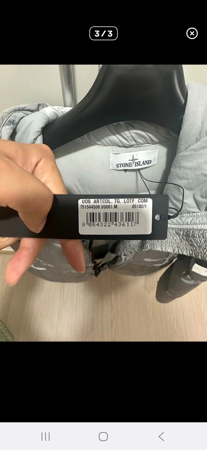 스톤아일랜드 나일론메탈 후드 패딩(751544508) 상품이미지2