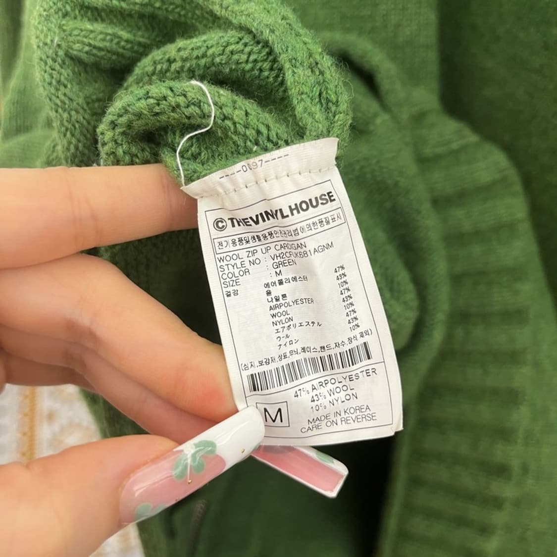 더 바이닐 하우스 빈티지 말차카키 니트 집업 가디건 M C11060 상품이미지6