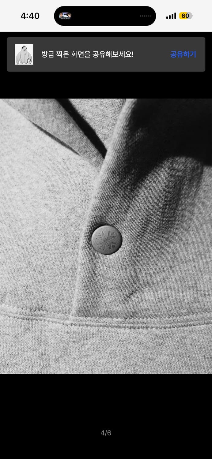 펀치드렁크파티즈 후드티 그레이 상품이미지4