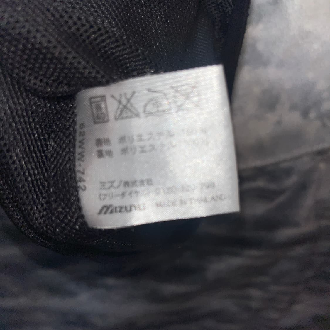 Mizuno Line Anorak Warm-up Gear 상품이미지5