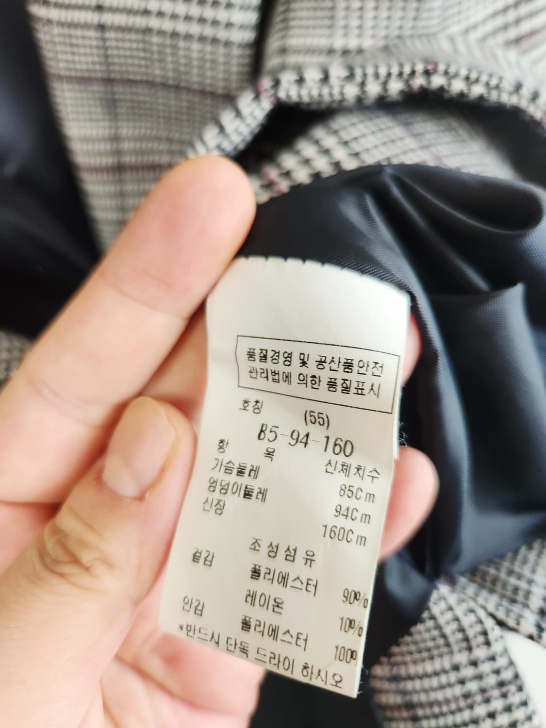 듀엘 체크 자켓 55~66 상품이미지6
