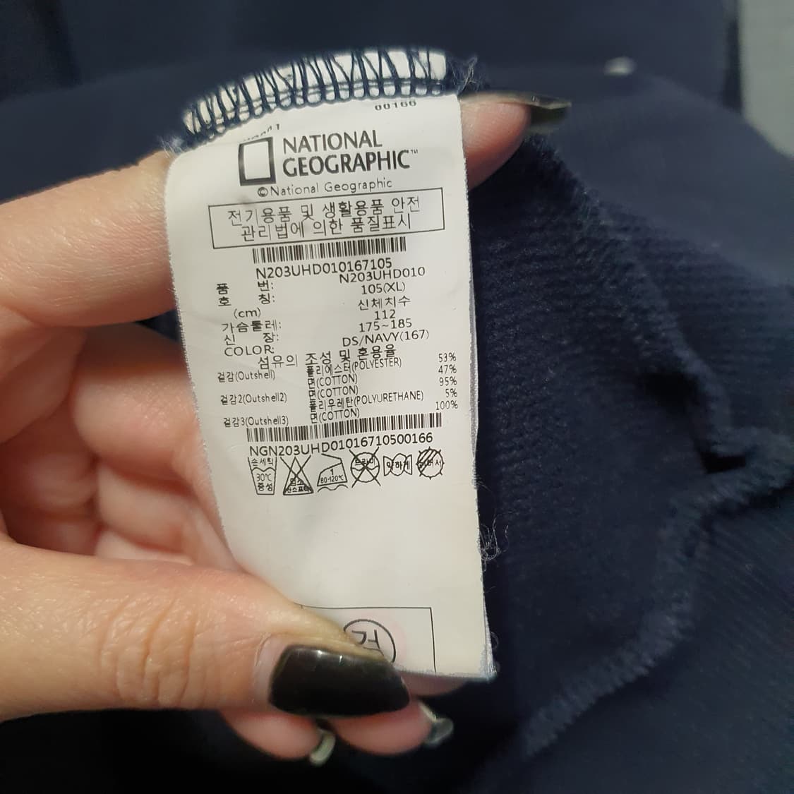 내셔널지오그래픽 남성 루코스 빅 로고후드티  상품이미지6