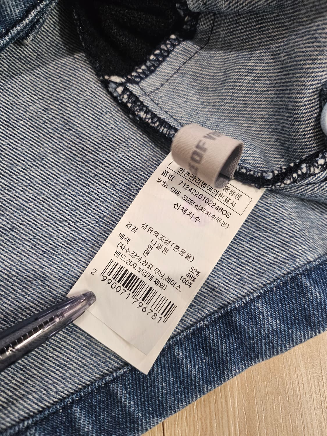 Vov 상품이미지5