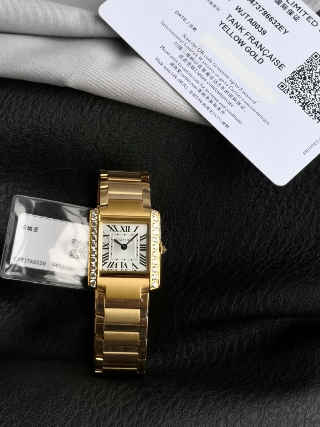 까르띠에 탱크 FRANCAISE Small 상품이미지1