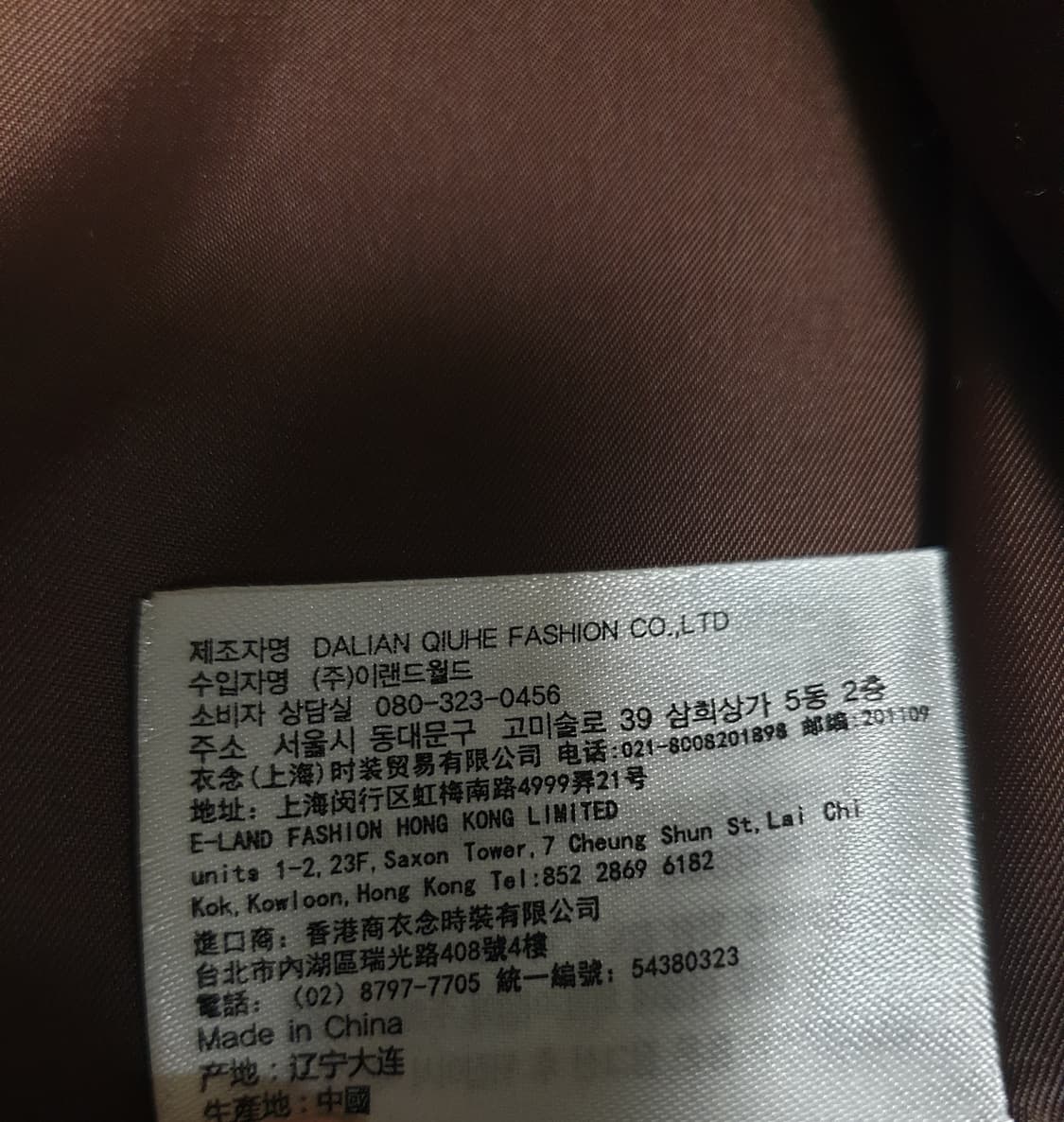 미쏘 모직 롱코트 브라운 (S) 상품이미지3