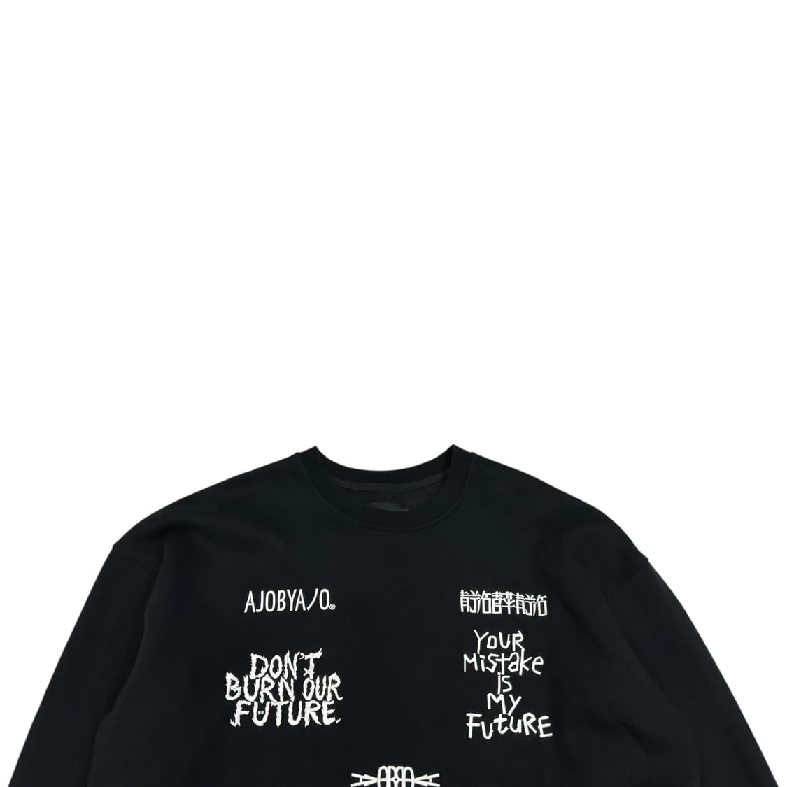 아조바이아조 엠브로이드 오버사이즈 스웻셔츠 상품이미지2