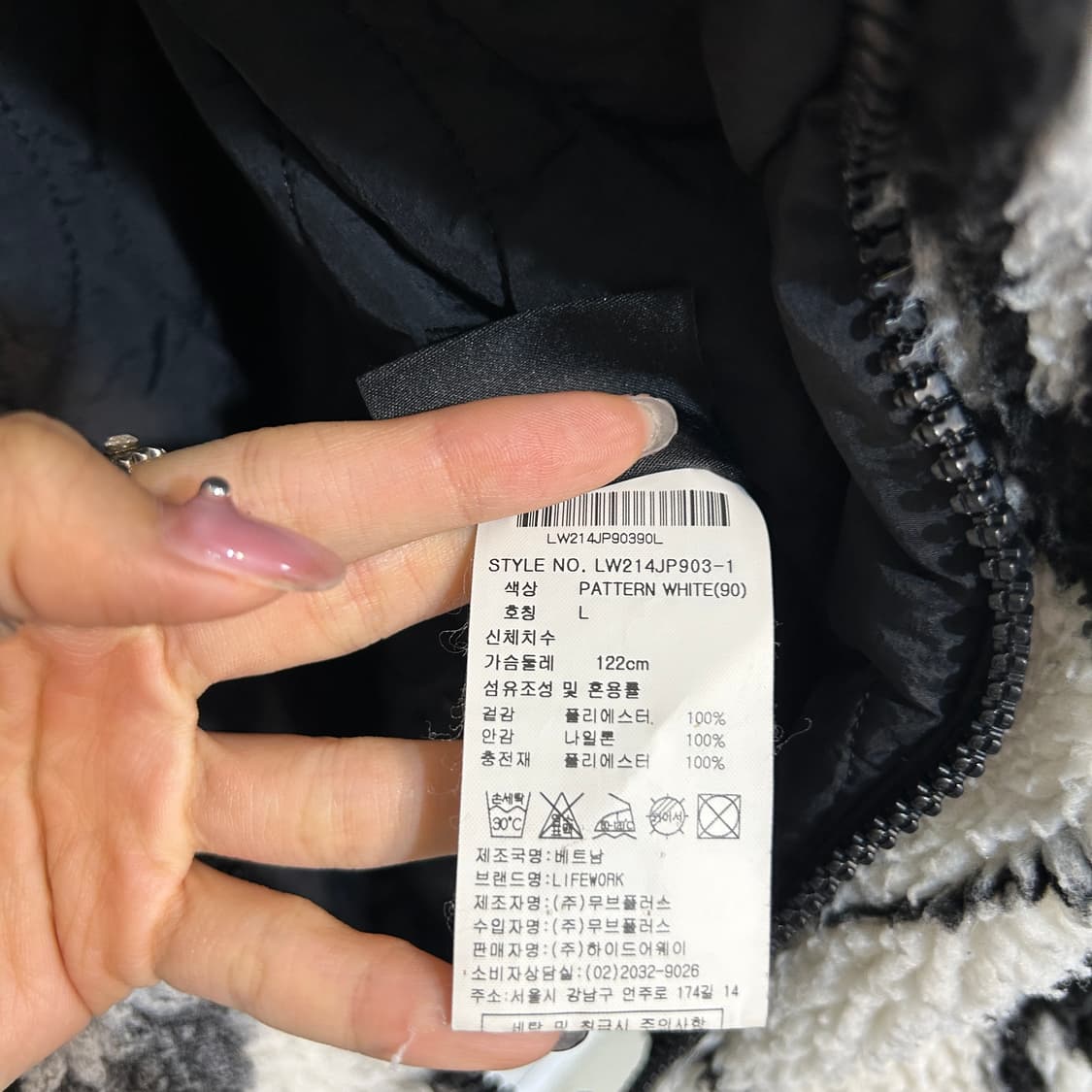 라이프워크 양면 뽀글이 후리스점퍼 L  상품이미지2