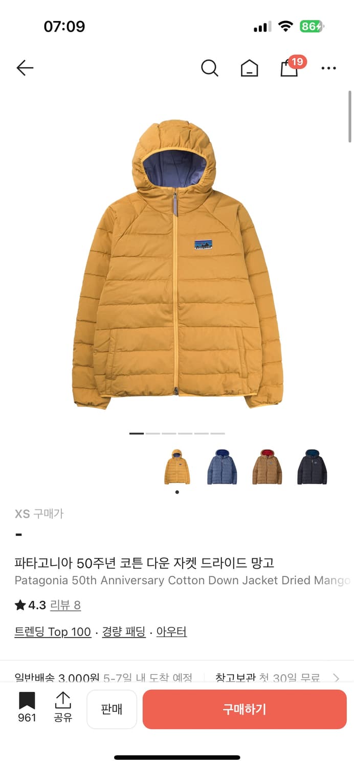 파타고니아 50주년 코튼 다운 자켓 드라이드 망고XS새상품 상품이미지1