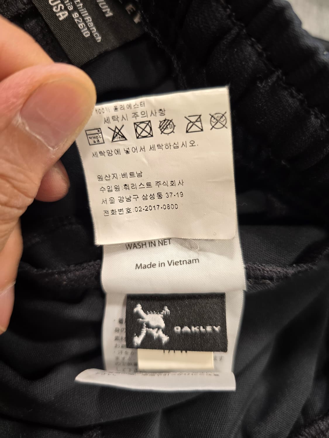 오클리 남성 조거팬츠 트레이닝 바지 M(27~28) 상품이미지8