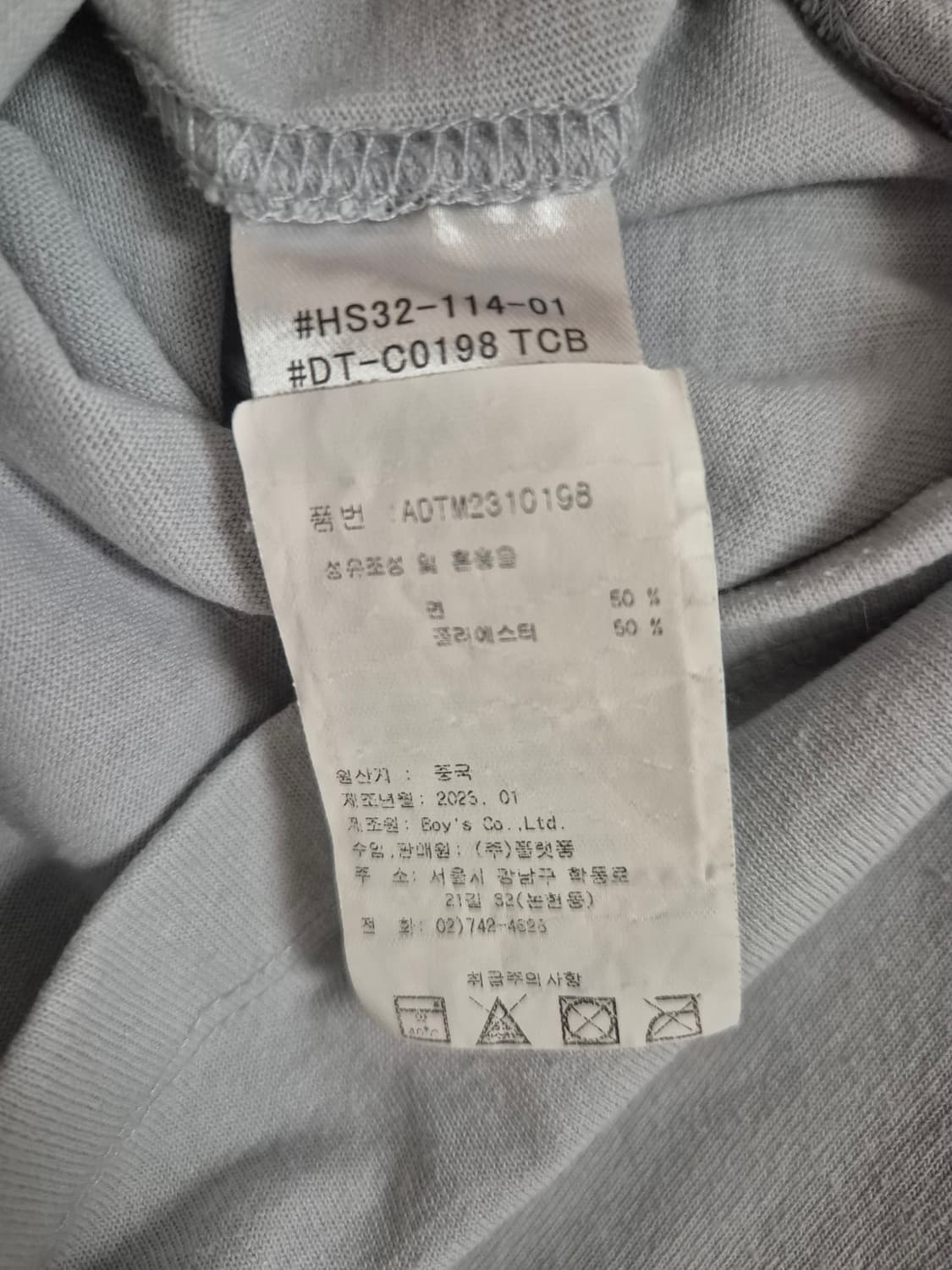 단톤 포켓 반팔 M  상품이미지4