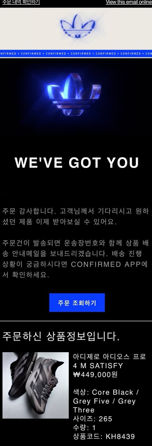 아디다스 x 새티스파이 아디제로 아디오스 프로 4 M 265 블랙 상품이미지1