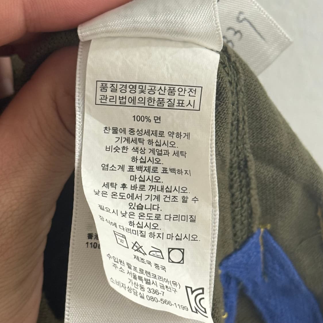 폴로 랄프로렌 패치 카키 커스텀 카라티 m 상품이미지3