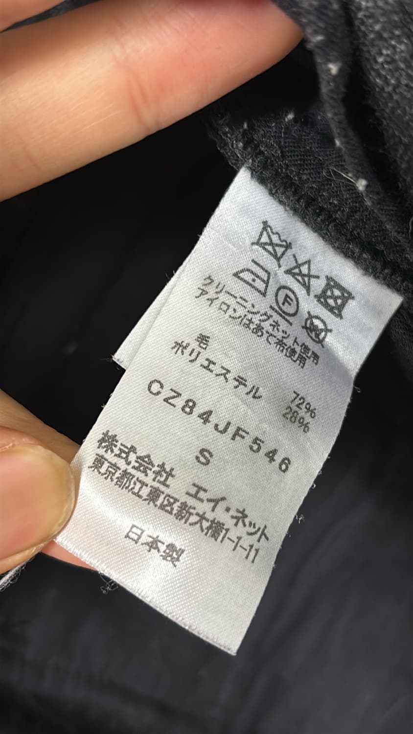 Classic Stripe Wool Trousers  상품이미지8