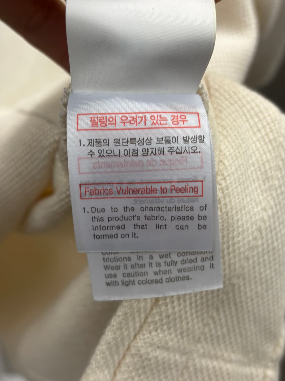 우영미 아이보리 지퍼 반팔 폴로티 L 상품이미지8