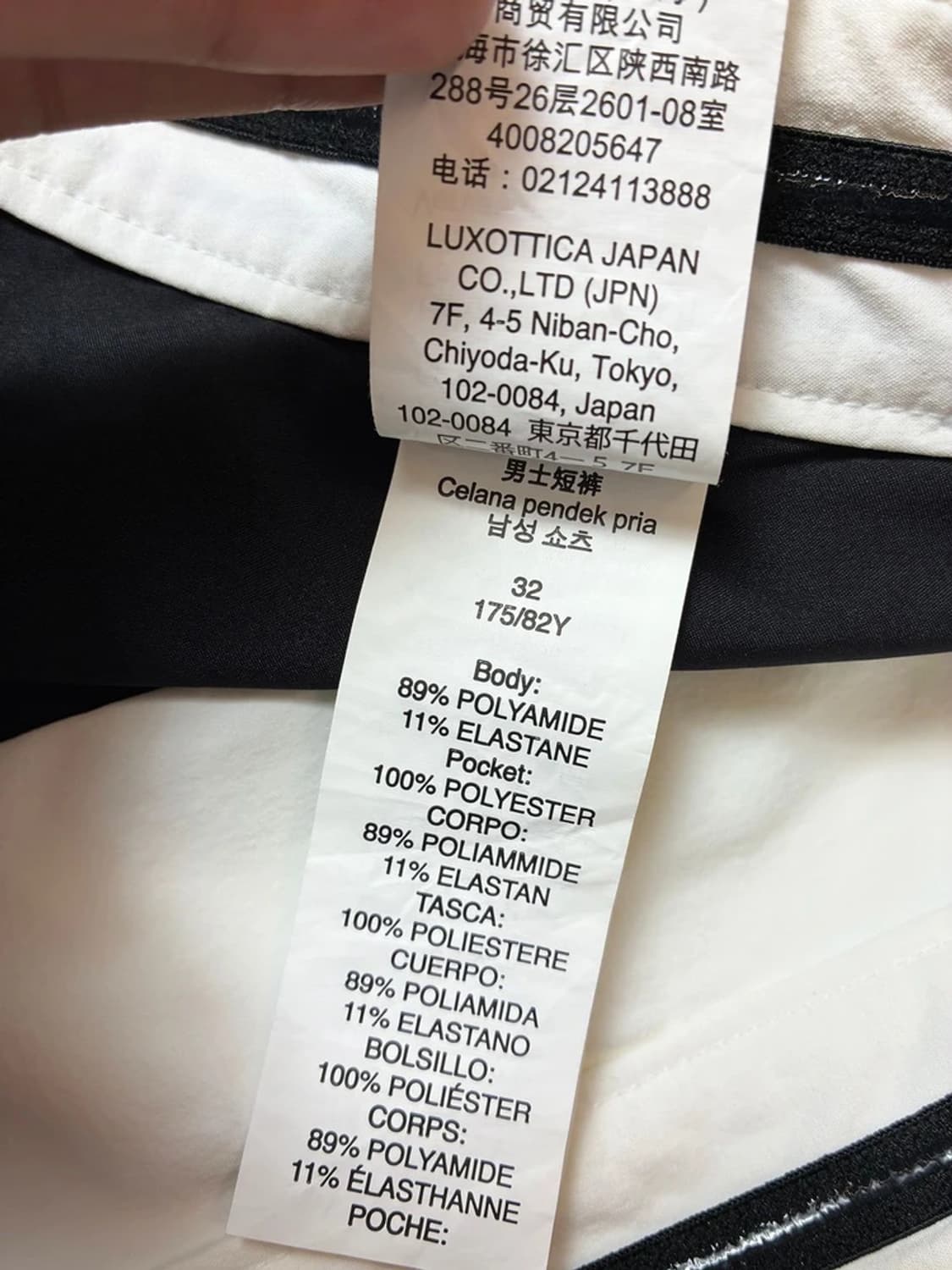 오클리 쿨맥스 레귤러핏 팬츠 PN8620 상품이미지10