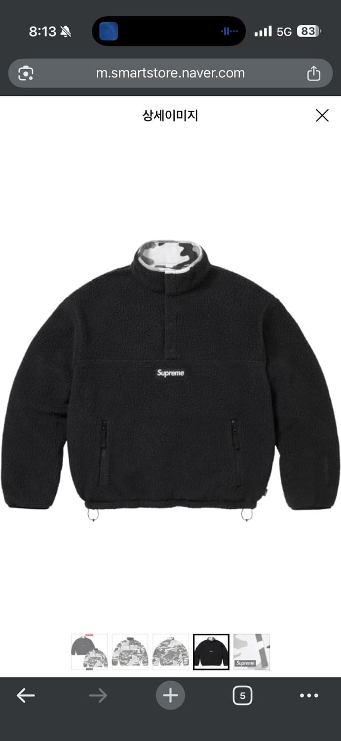 슈프림 폴라텍 리버시블 (L) 블랙카모 상품이미지1