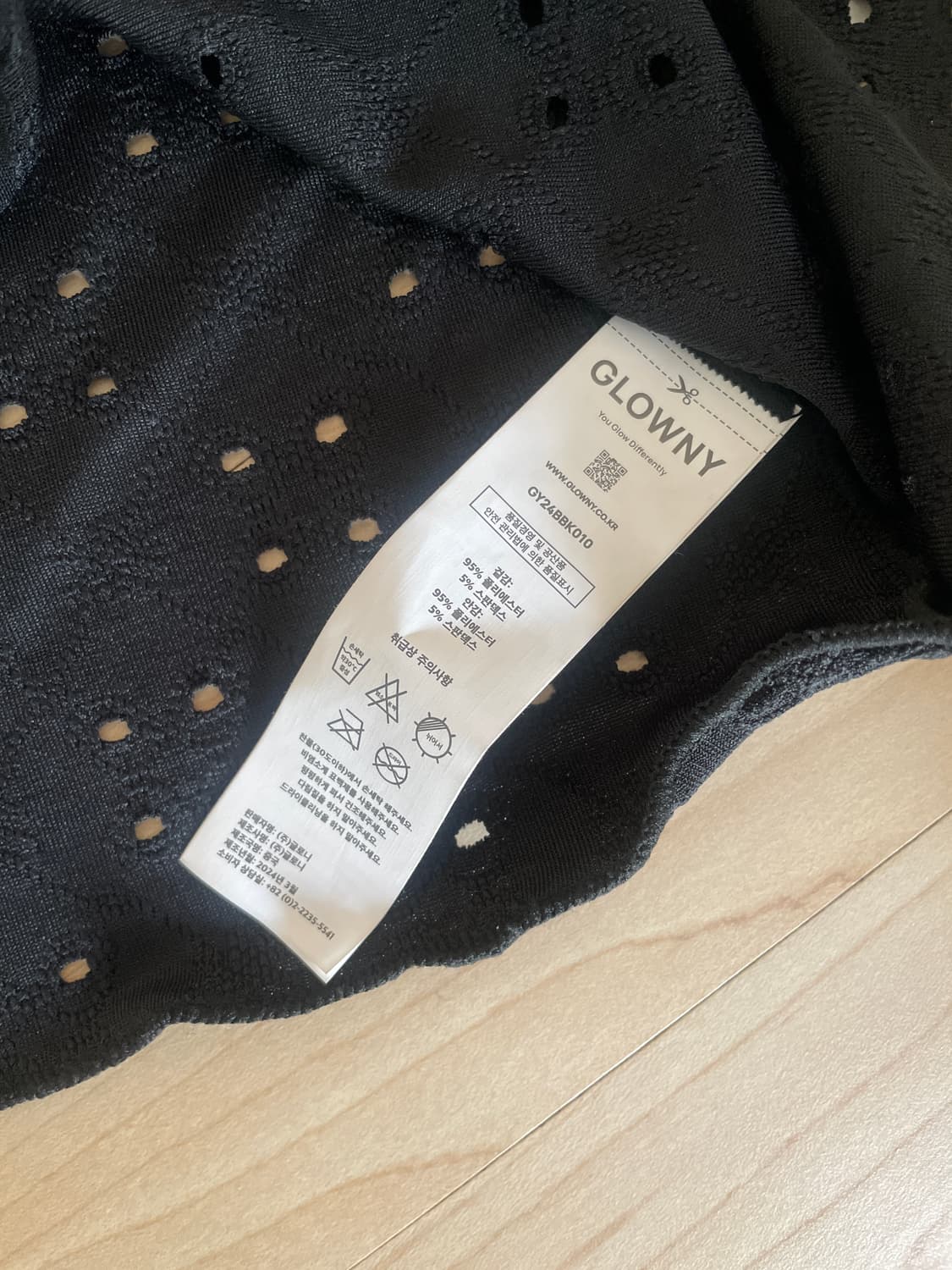 글로니 스윔웨어 탑 TANKINI SWIM TOP 상품이미지4