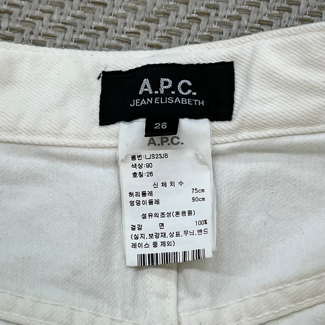 아페쎄 버튼플라이 화이트 팬츠 r3425 상품이미지6