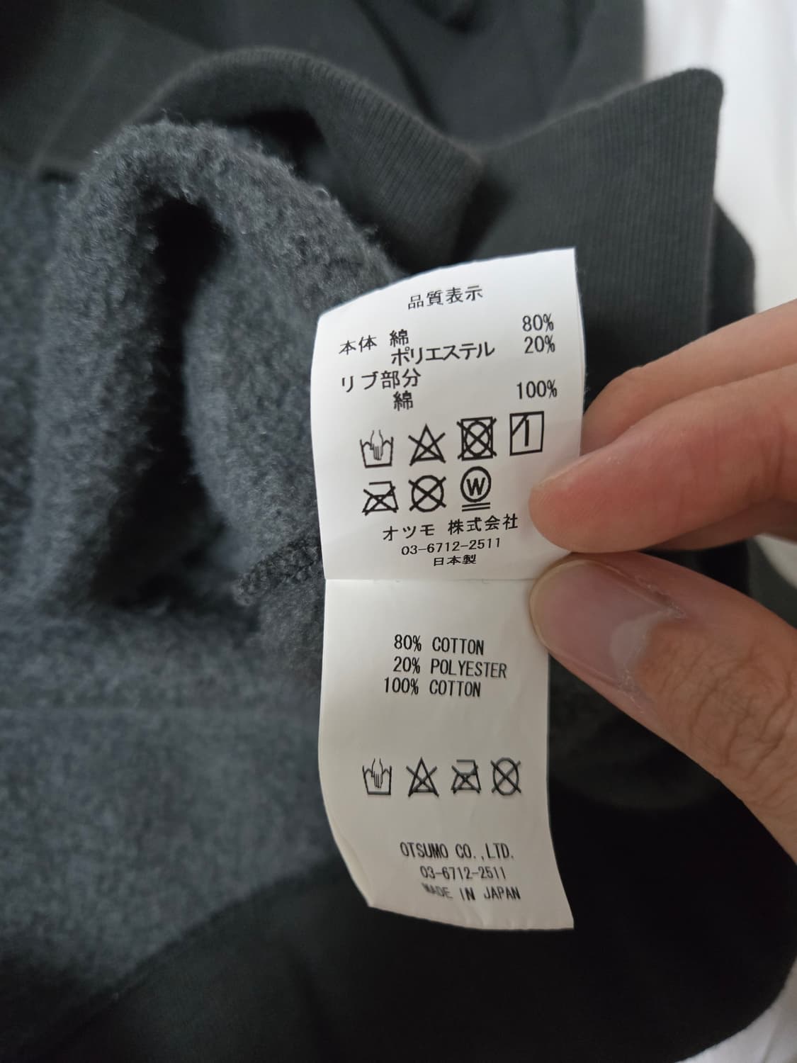 휴먼메이드 하트 스웨트셔츠 후드 블랙 XXL 상품이미지9