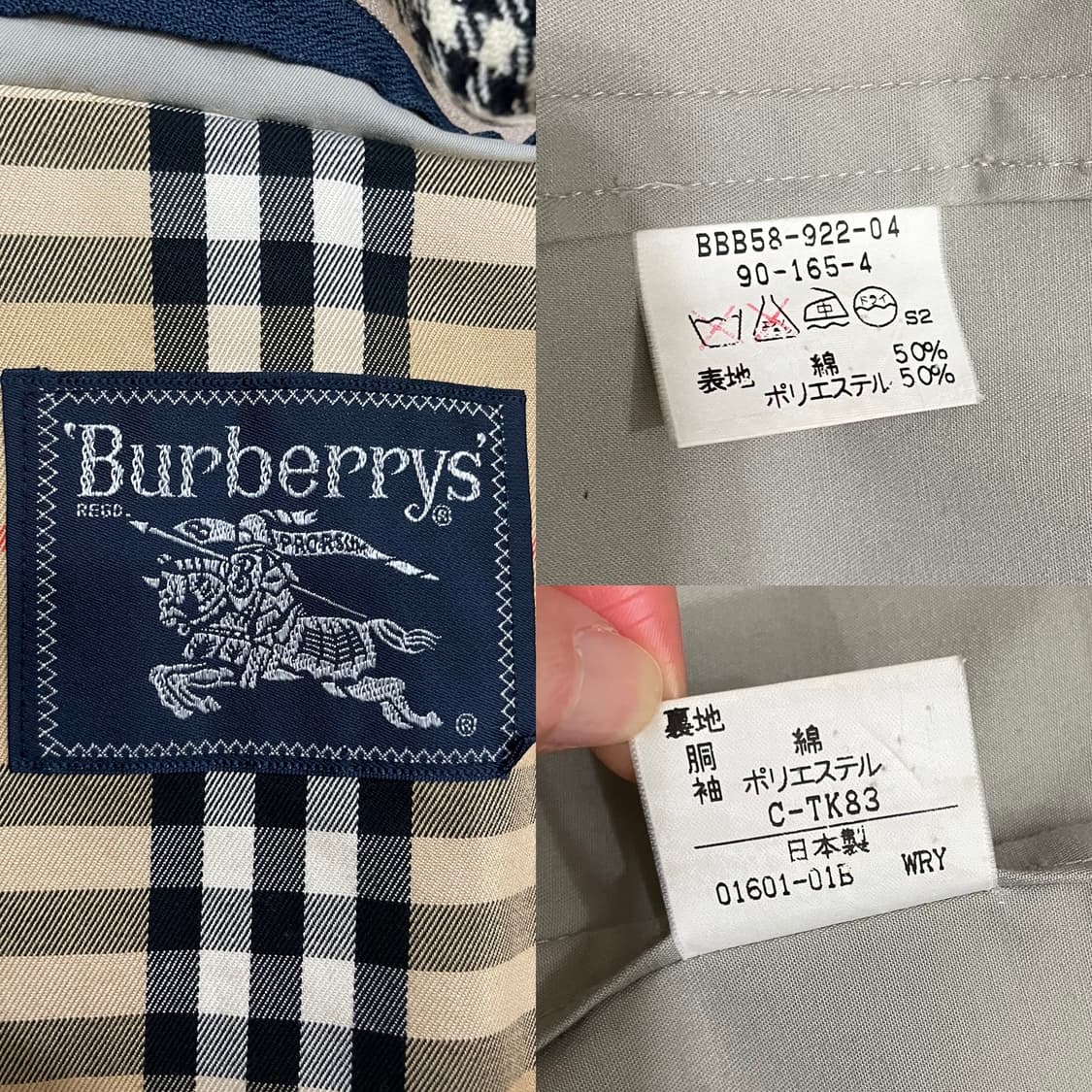 버버리 일본판 발마칸 트렌치 코트 카코트 상품이미지10