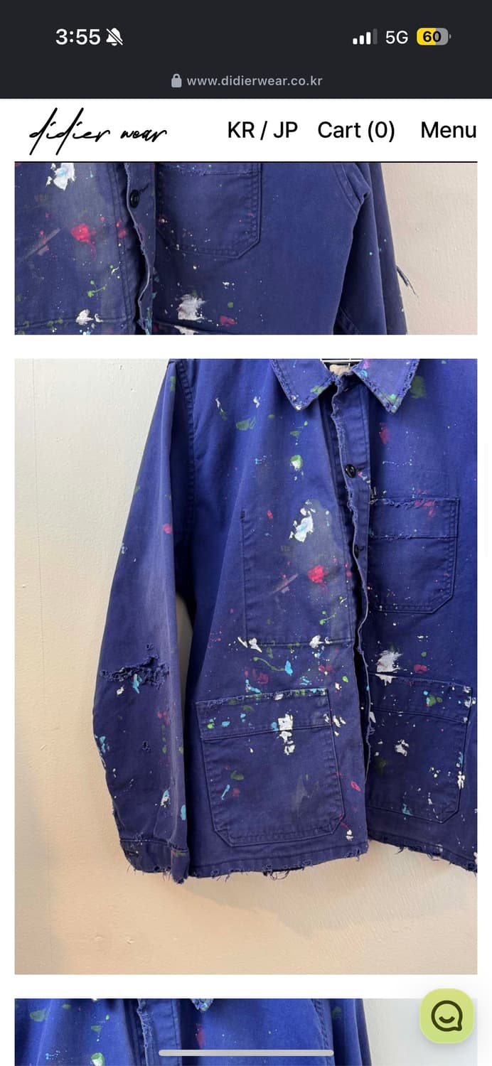 디디에르웨어 올드 프렌치워크자켓 페인트 상품이미지2