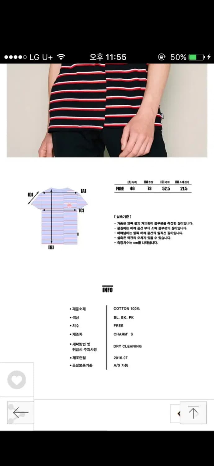 참스 스트라이프 반팔티셔츠 상품이미지5