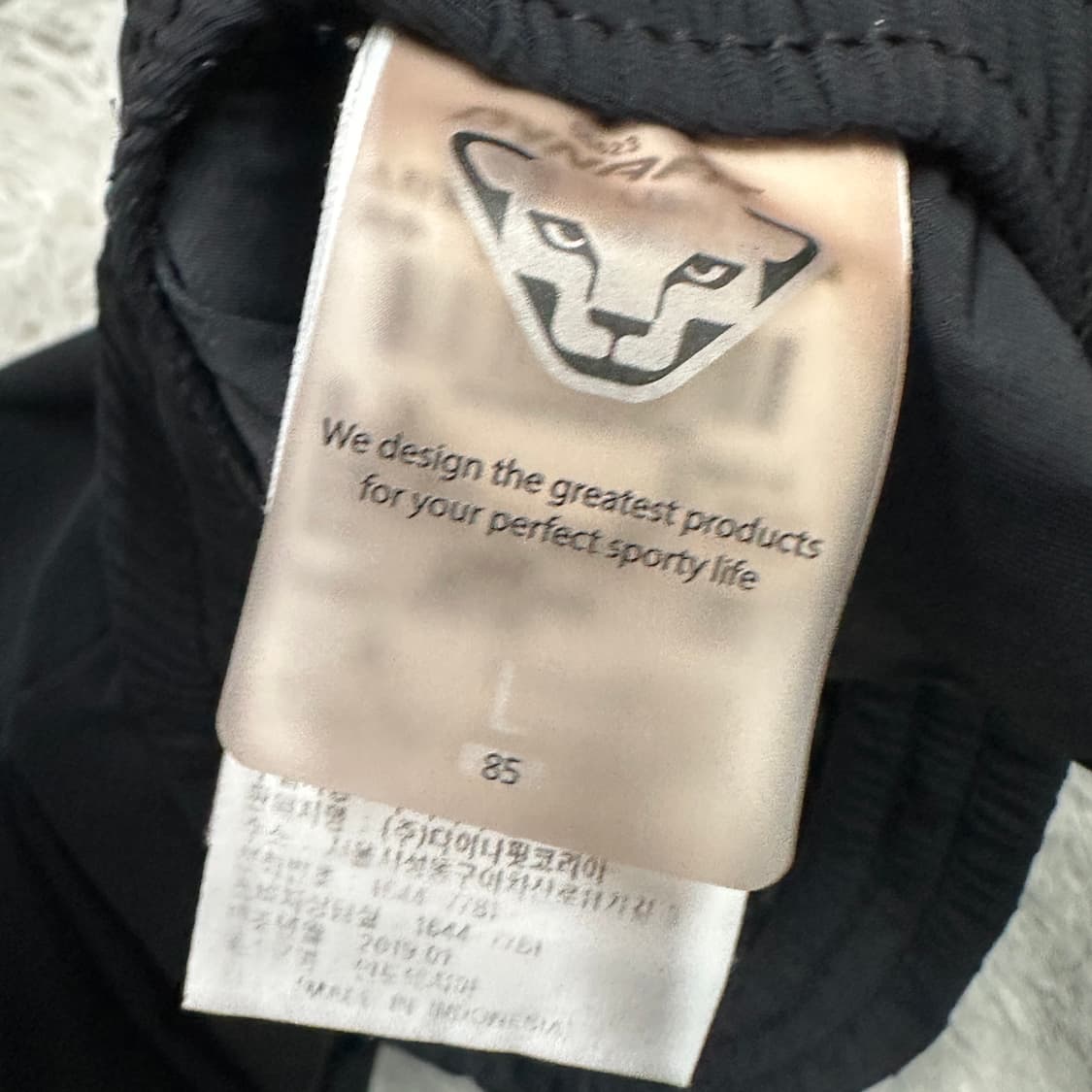 다이나핏 트레이닝 팬츠 L 상품이미지4