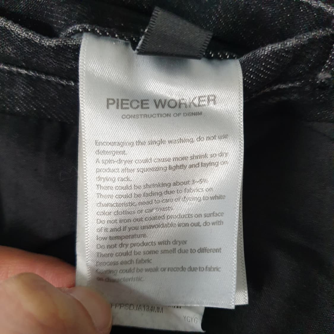 [무료배송] PIECE WORKER 데님 자켓 상품이미지5