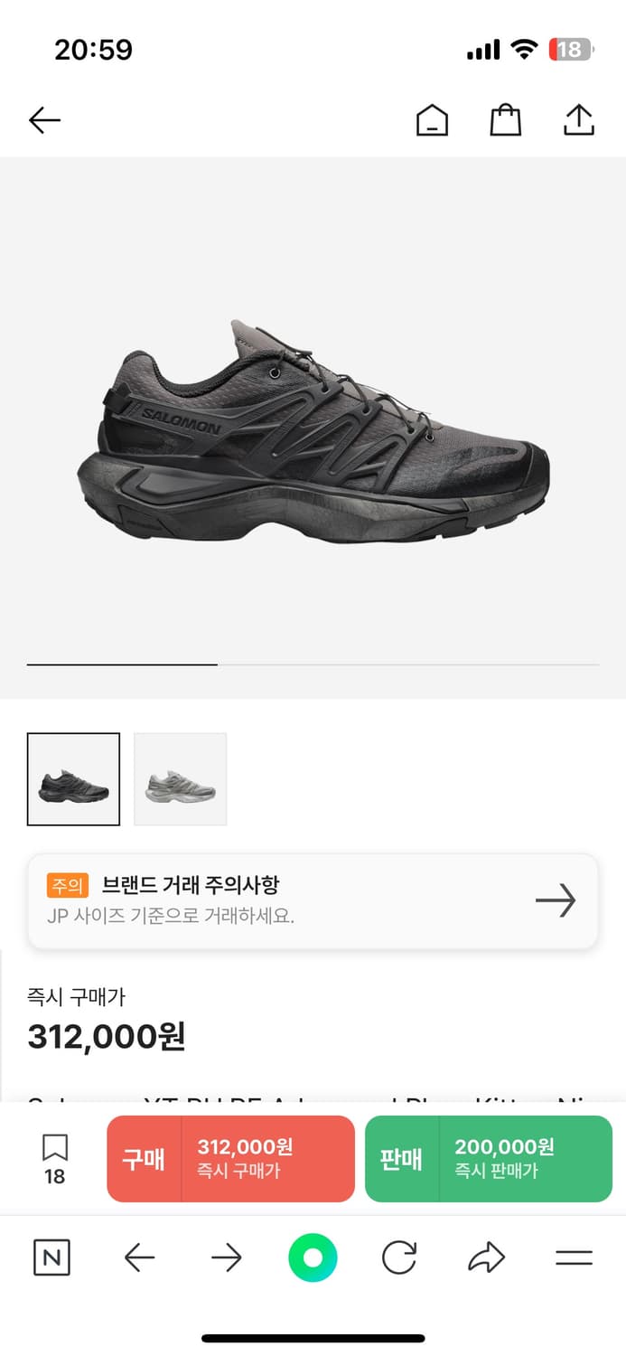 XT pu.re advanced plum 상품이미지4