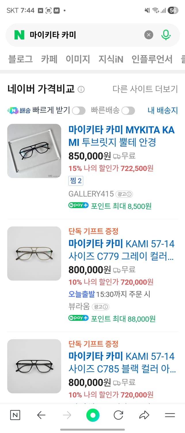 마이키타 카미 kami 상품이미지4