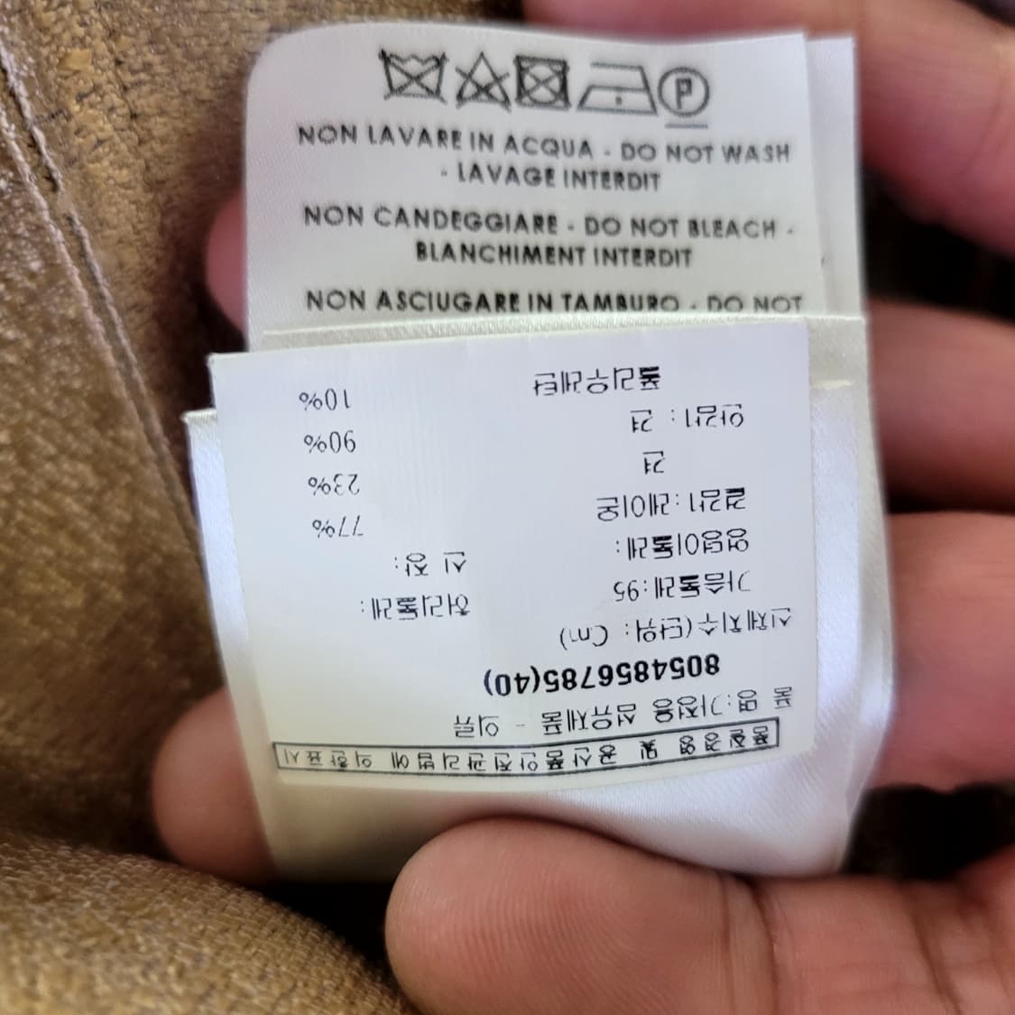 구찌 실크 트렌지코트 상품이미지9