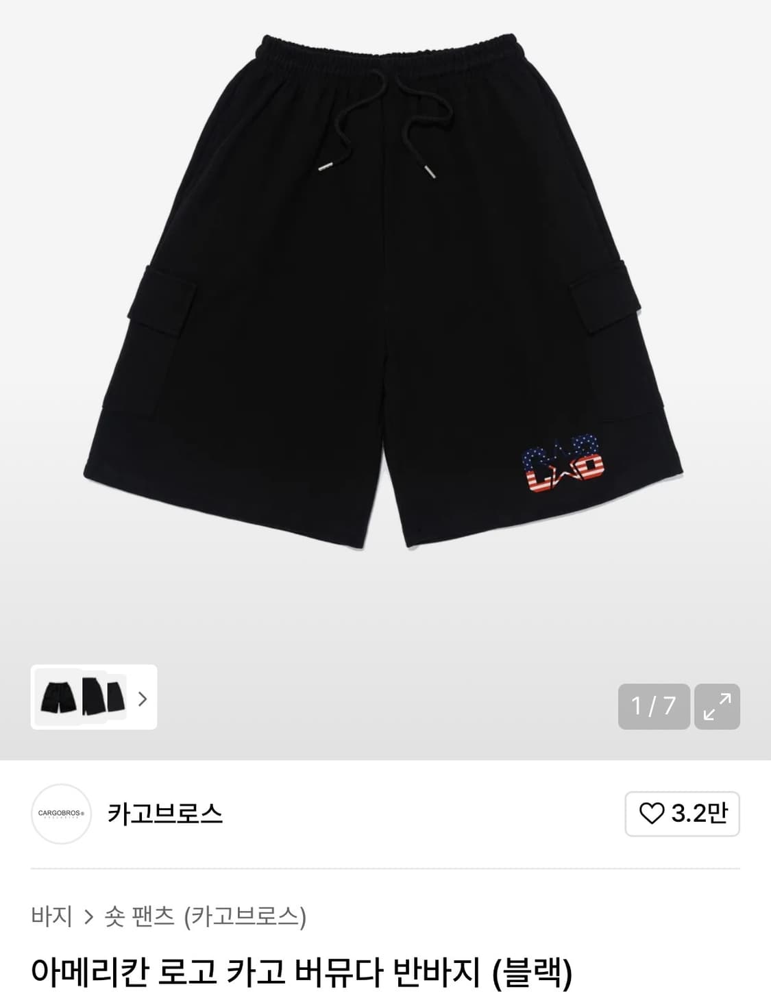 새상품) 카고브로스 아메리칸 로고 카고 버뮤다 반바지 (블랙) L 상품이미지1