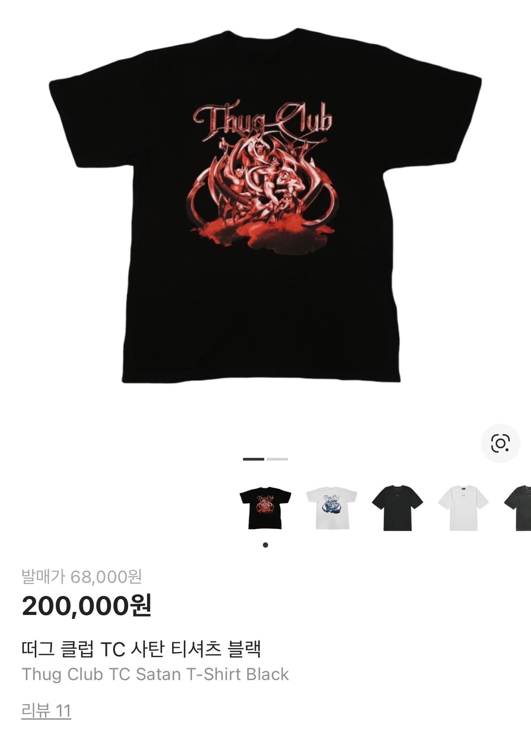 떠그클럽 사탄티셔츠 상품이미지1